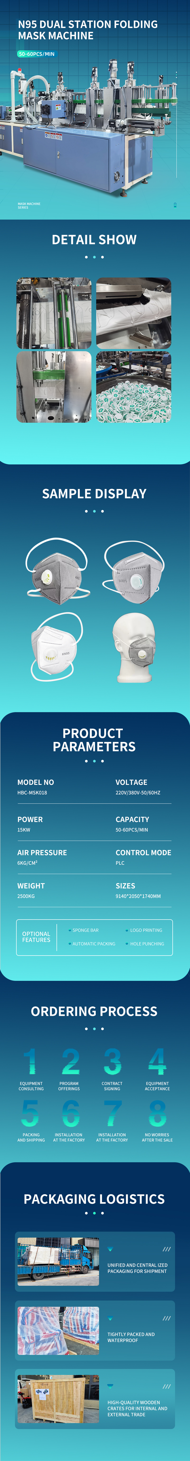 全自动折叠口罩机移动 拷贝.jpg