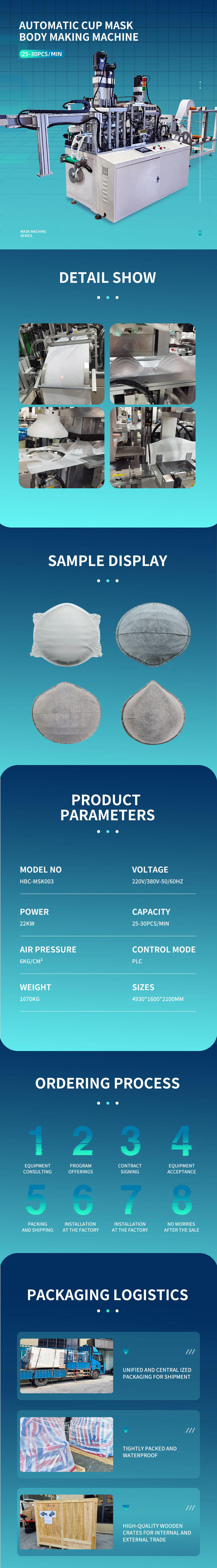 杯型前工序移动 拷贝.jpg