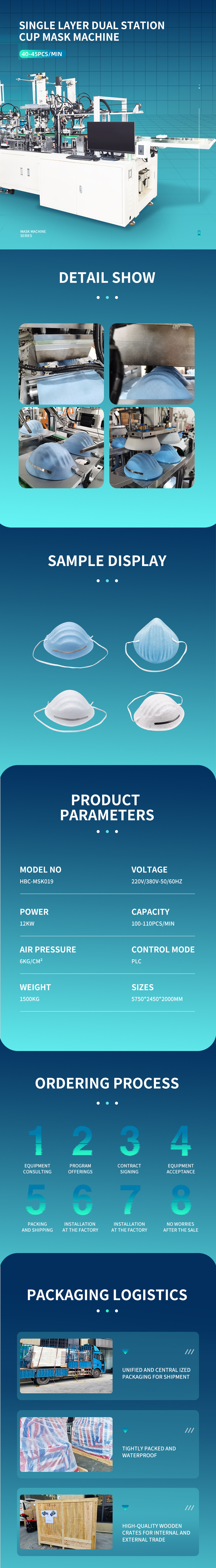 单层双工位杯型口罩机移动 拷贝.jpg