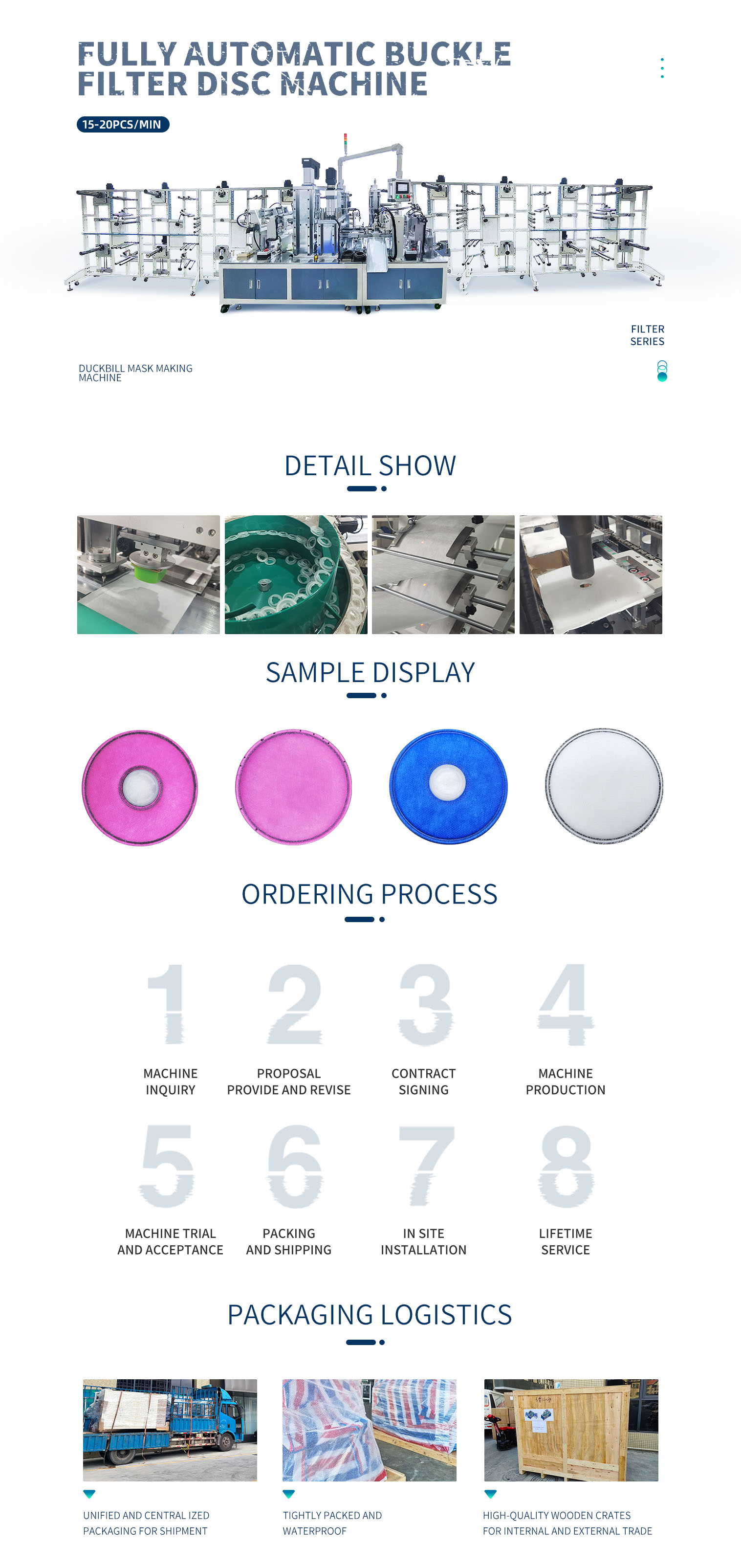 卡扣过滤圆片 拷贝.jpg