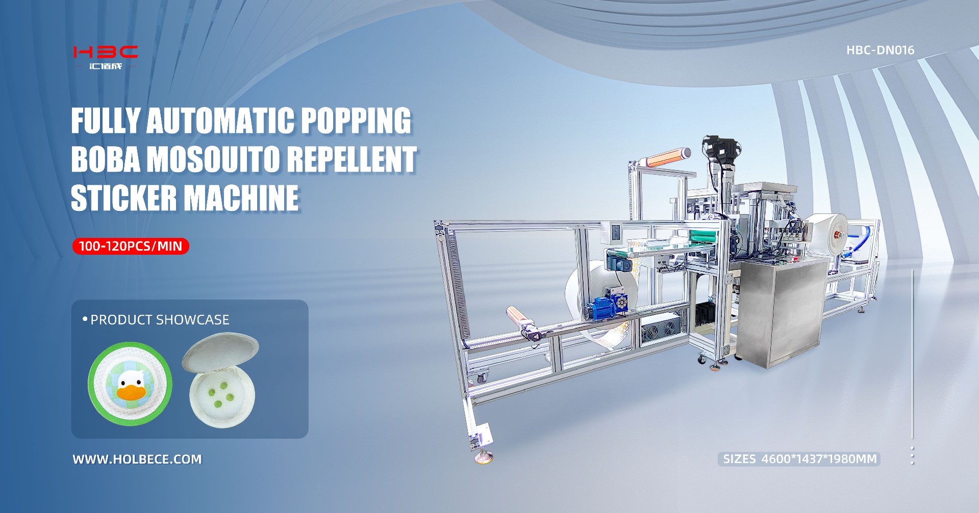 1765589601163409.jpg 驱蚊贴机 ying拷贝.jpg