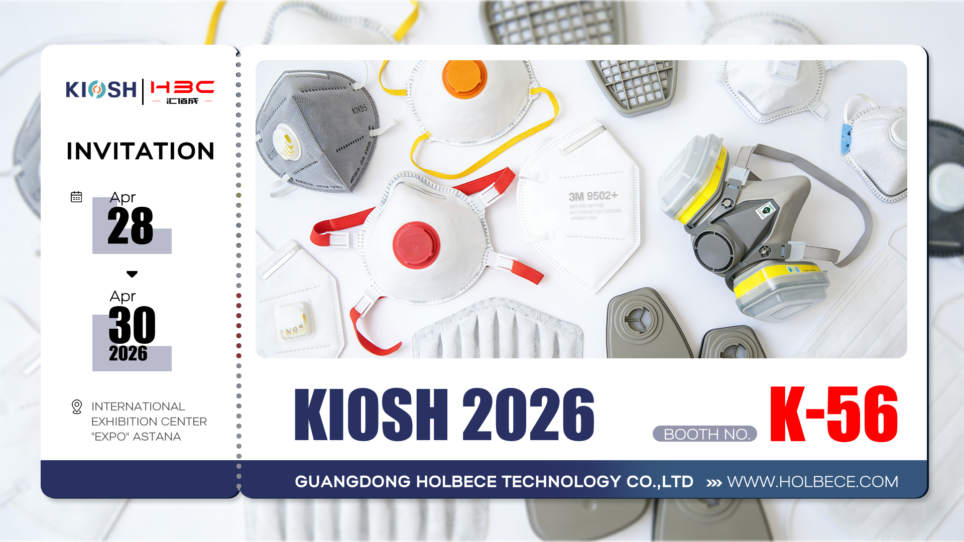 1775701792121040.png 哈萨特斯坦邀请函1324.png